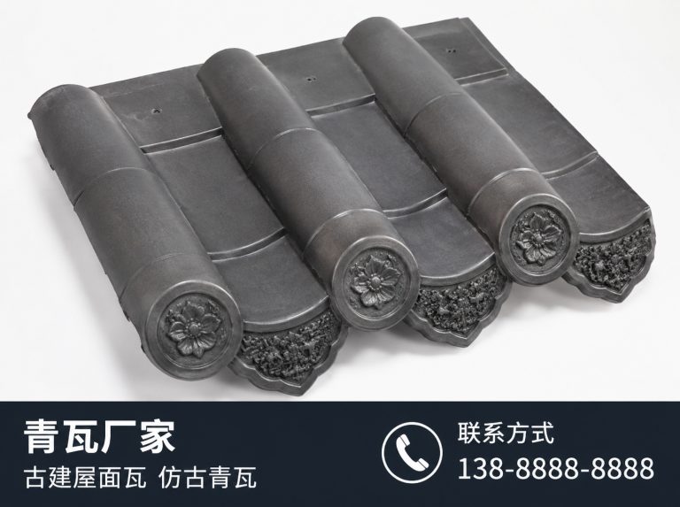 延安古建滴水瓦